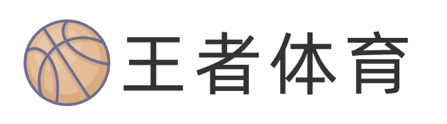 看球直播